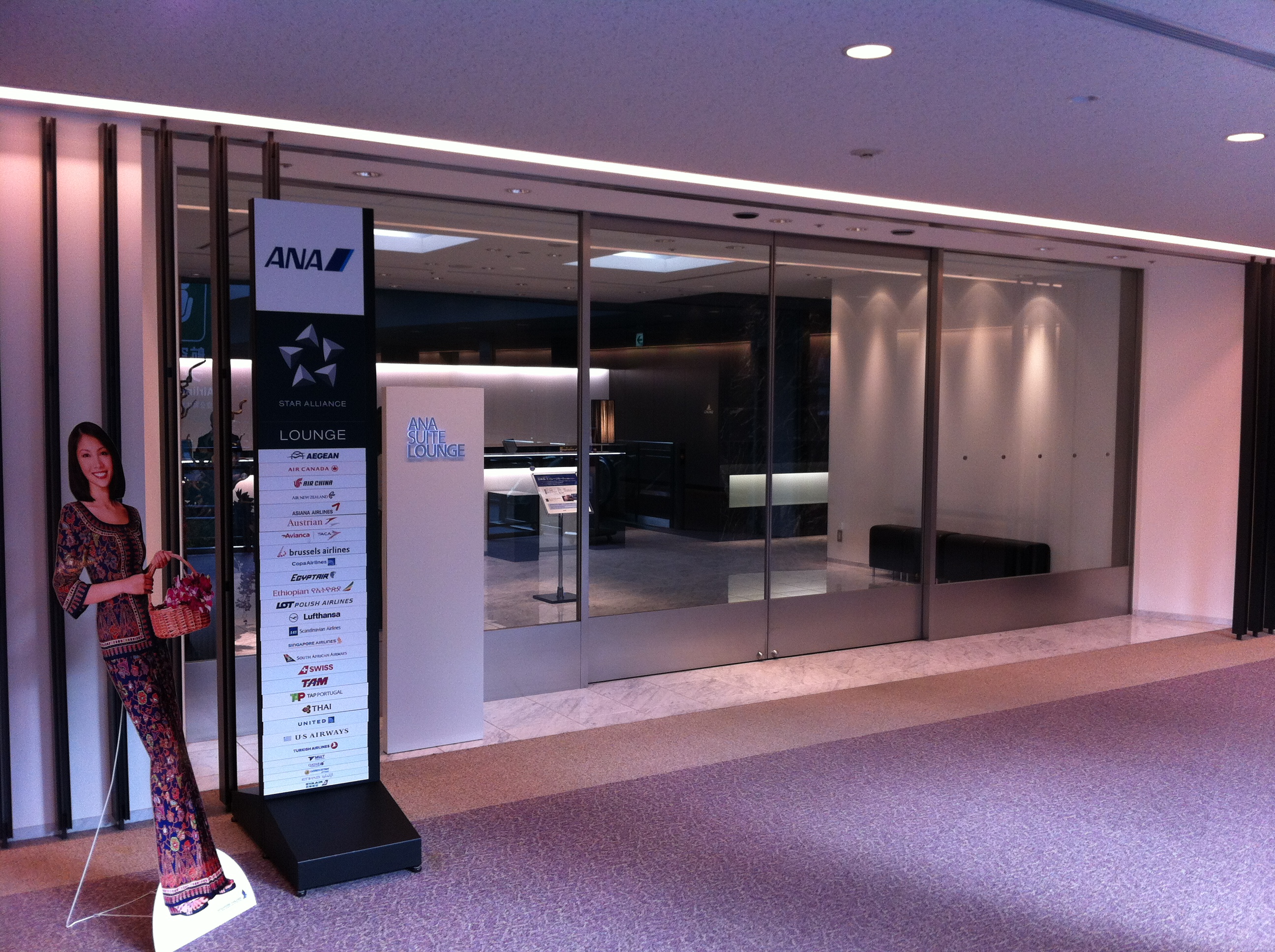 Lounge Review: ANA Suite Lounge Tokyo Narita Airport – Terminal 1