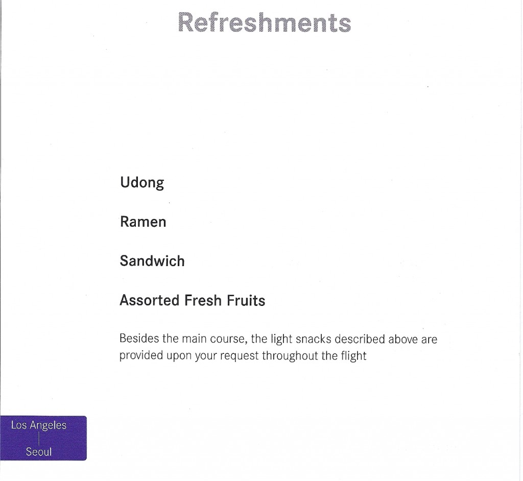 a screenshot of a refreshments menu
