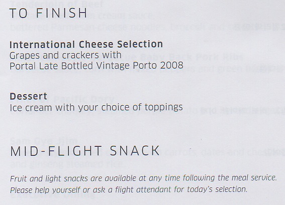 Dessert and mid-flight menu